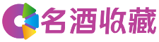 平南云静回收烟酒店
