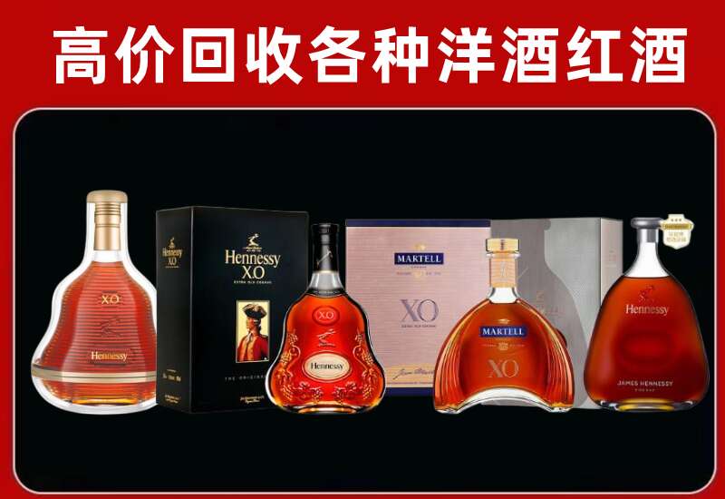 平南回收洋酒价格