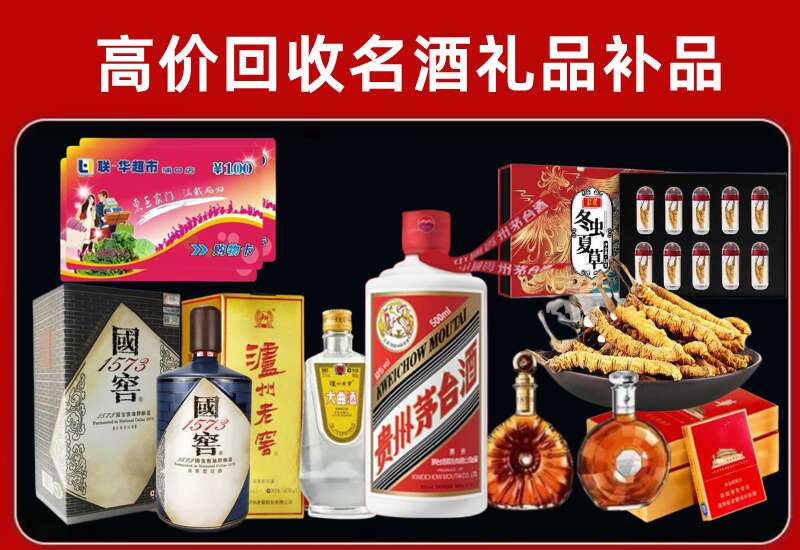 平南回收虫草价格